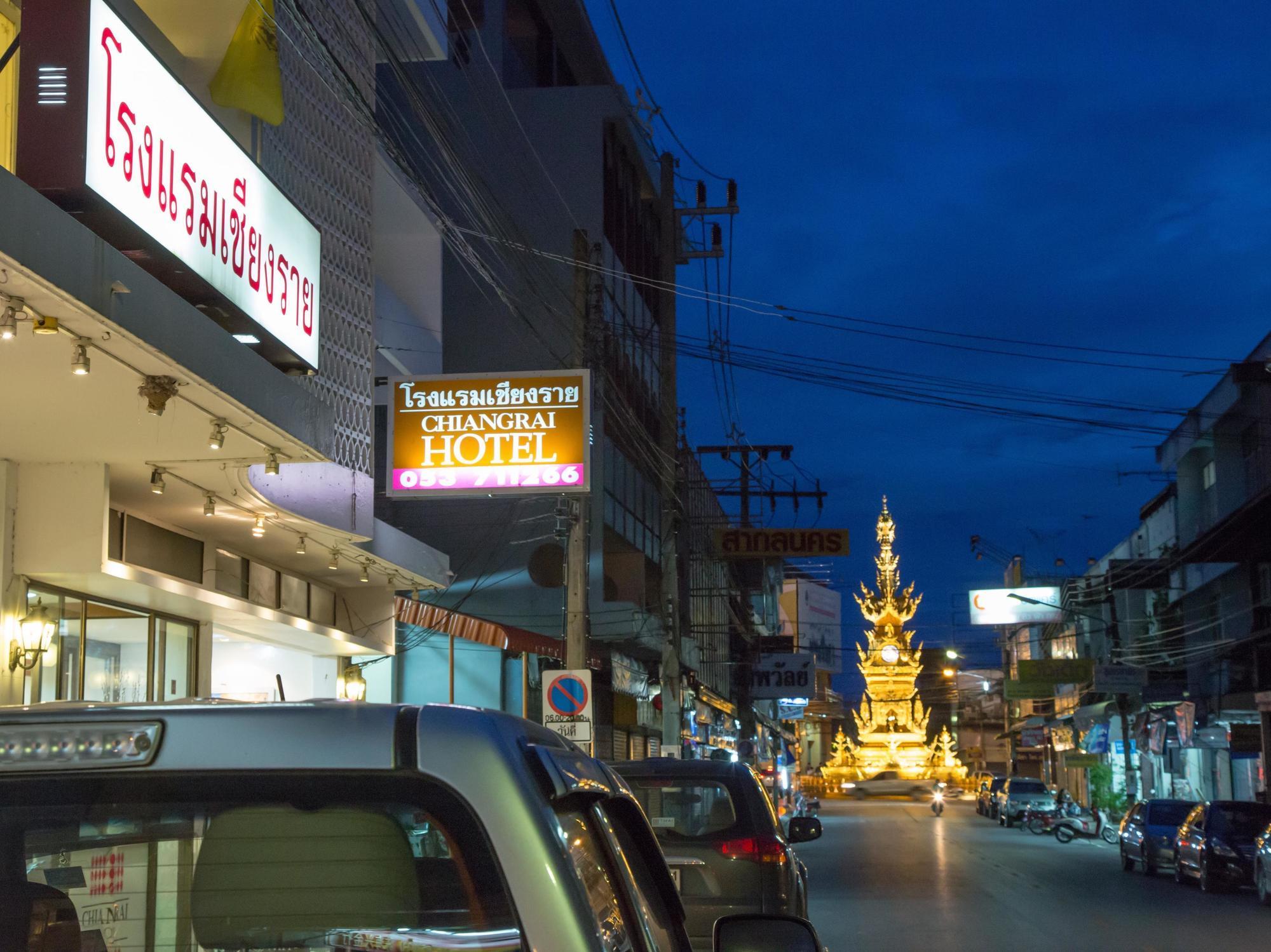 Chiang Rai Hotel Extérieur photo