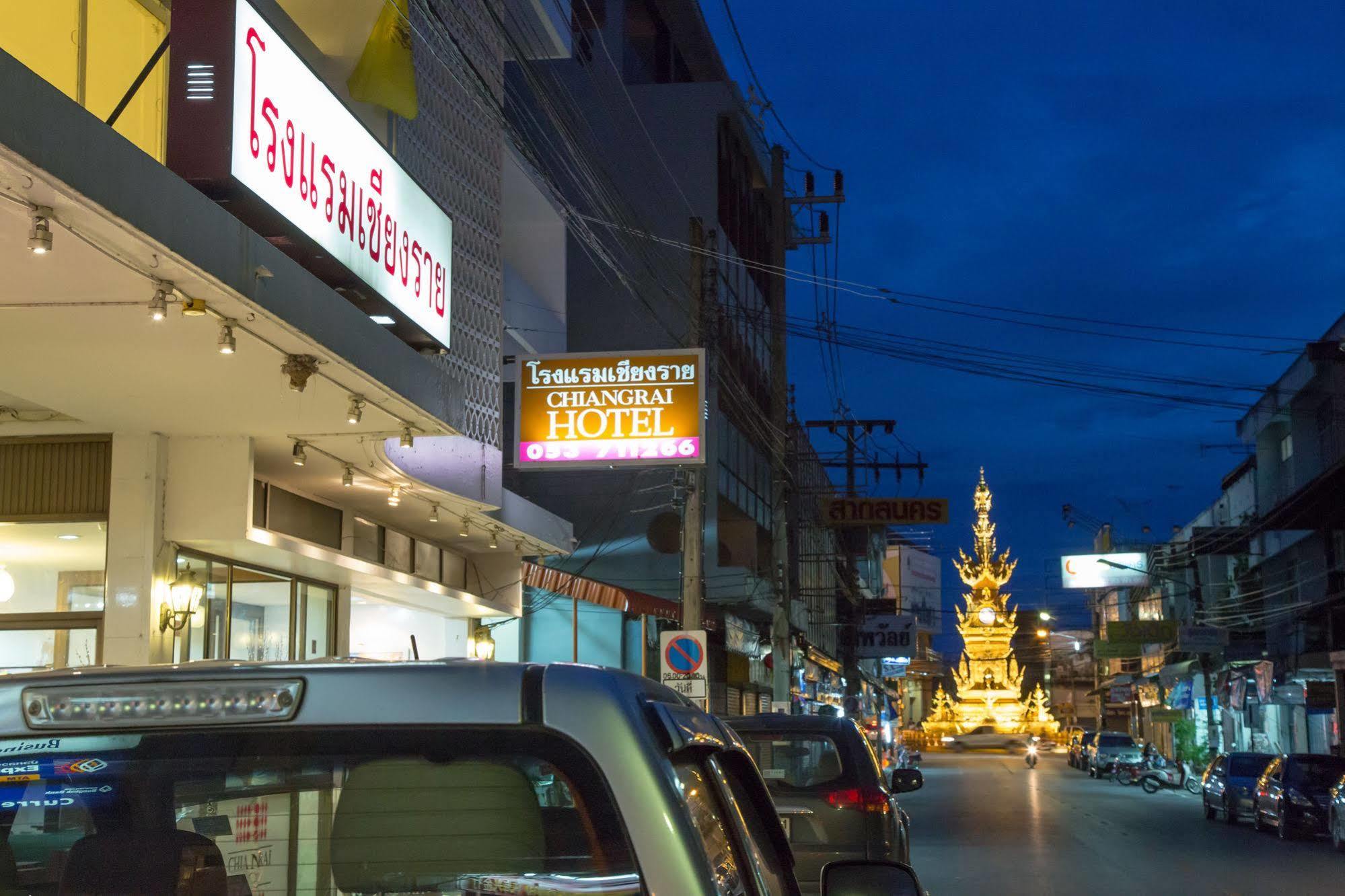 Chiang Rai Hotel Extérieur photo